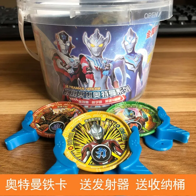 奥特曼圆卡硬卡撕不烂铁卡防水圆形卡片稀有塑料加厚圆卡儿童玩具