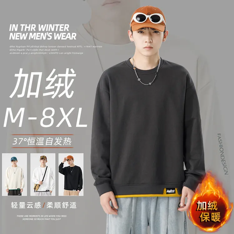 数据款爆款 圆领卫衣男士春秋季潮流宽松假两件打底衫休闲长袖t恤