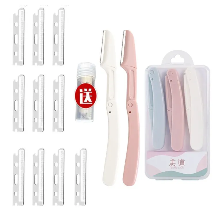 折叠修眉刀女刮眉毛工具剃眉毛防刮伤初学者安全型修眉刀修眉剪刀