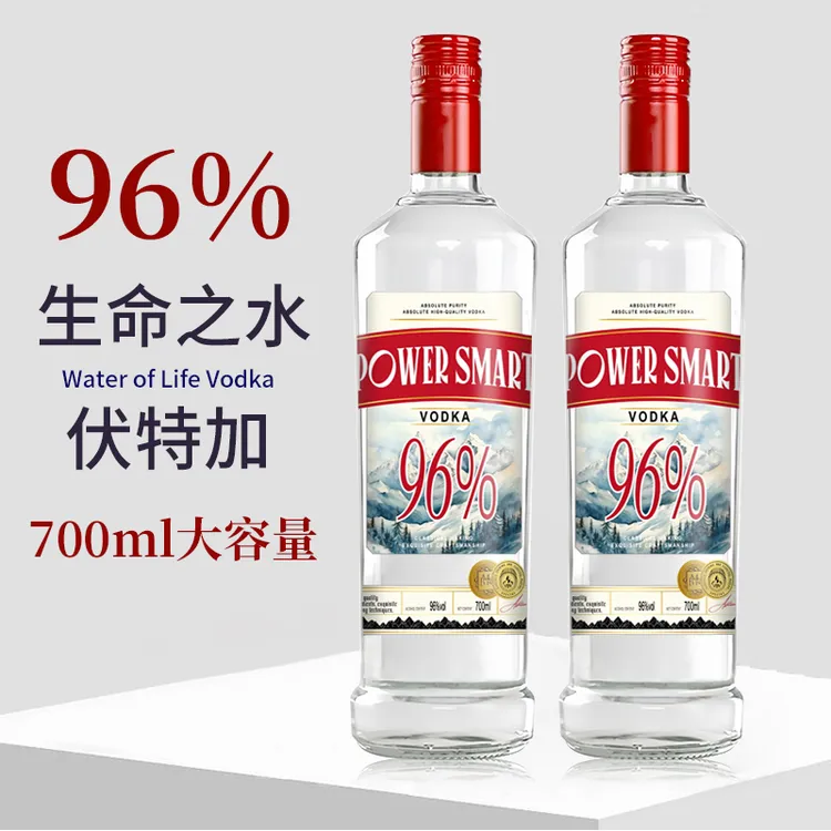 96度生命之水伏特加可燃高度烈酒700ml调伏特加96度生命之水