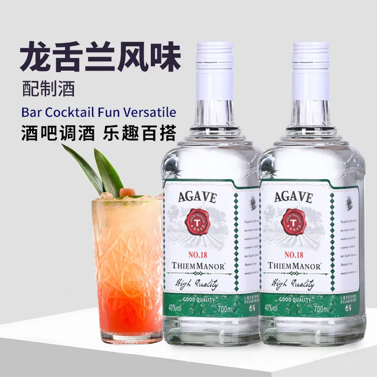 蒂姆龙舌兰味配制酒700ml国产洋酒基酒酒吧调龙舌兰日出