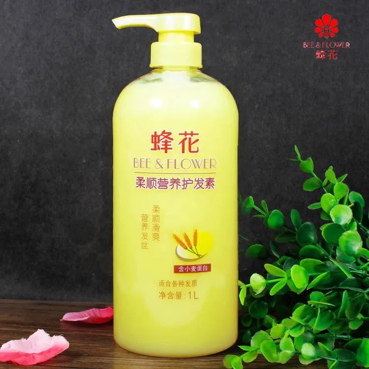 蜂花护发素套装柔顺营养小麦蛋白顺滑保湿修护改善干枯毛躁家庭装
