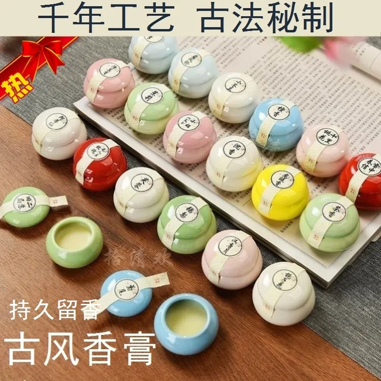 拾清欢国潮古风固体香水香膏古法秘制持久留香女桂花淡香随身便携