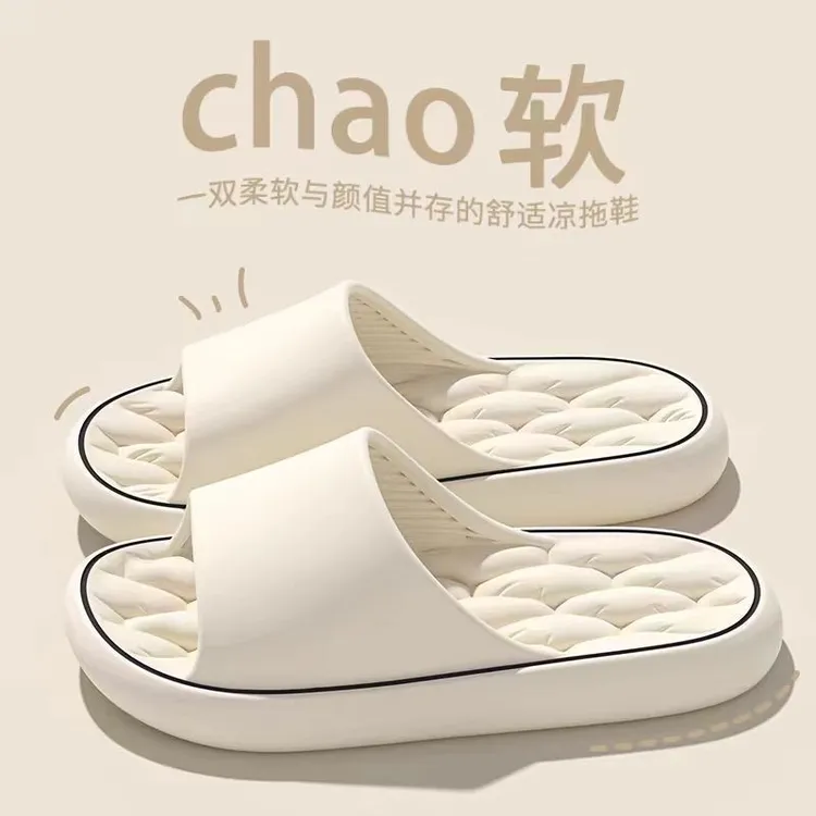 【断码清仓Y】拖鞋男女情侣夏季家居防滑软底室内新款家用凉拖鞋男