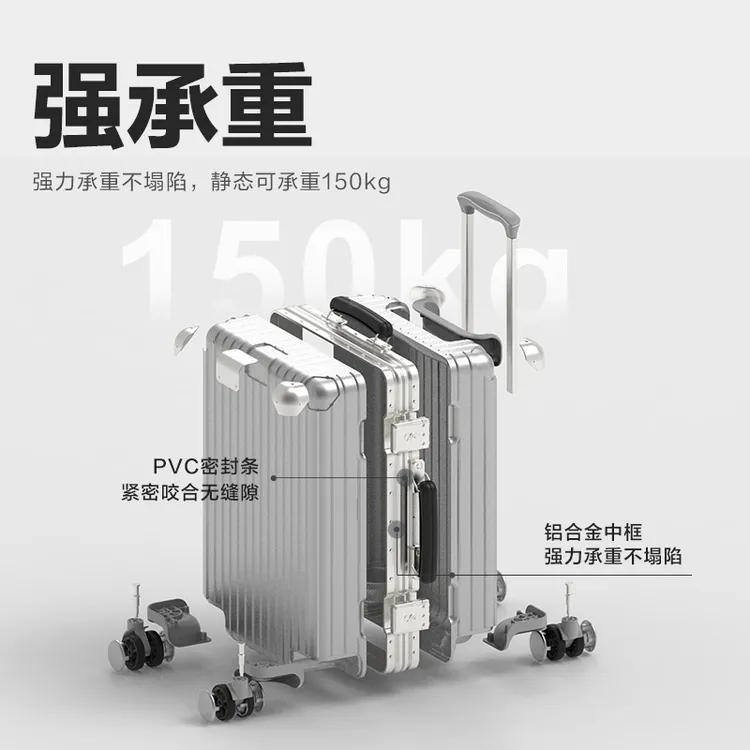 网易严选丨 经典铝框拉杆箱系列