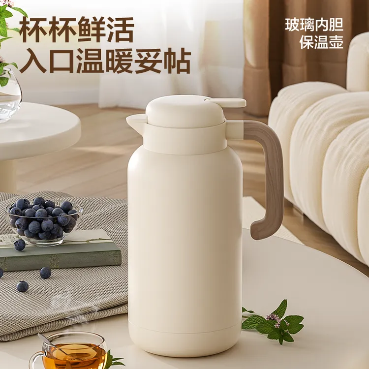 【悠悠专享】网易严选 1.5L 简约大容量玻璃内胆保温壶