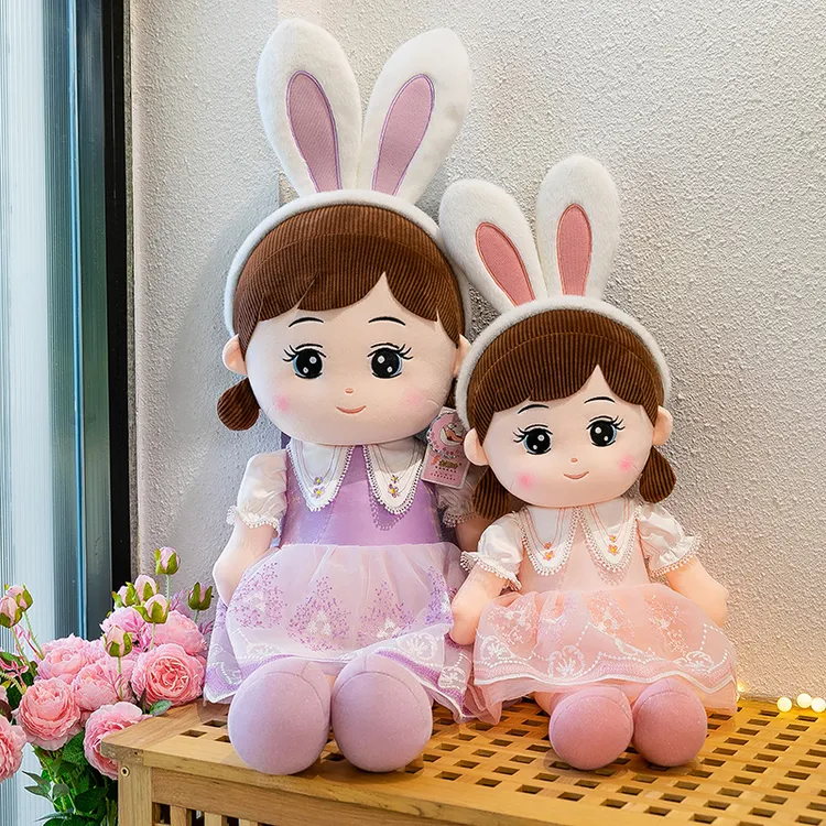 可爱娜莎玩偶毛绒玩具抱睡公仔安抚大布娃娃女孩睡觉抱枕生日礼物