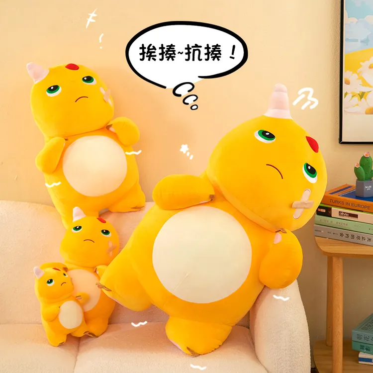 可爱奶龙公仔毛绒玩具娃娃恐龙玩偶儿童大号布娃娃生日礼物送朋友