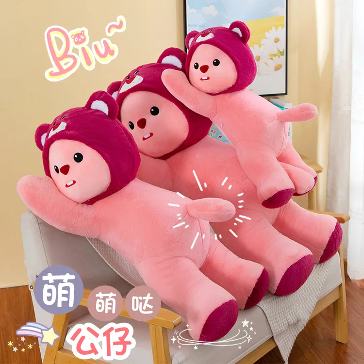 网红爆款趴款草莓海狸熊可爱公仔毛绒玩具床上睡觉夹腿送女生礼物