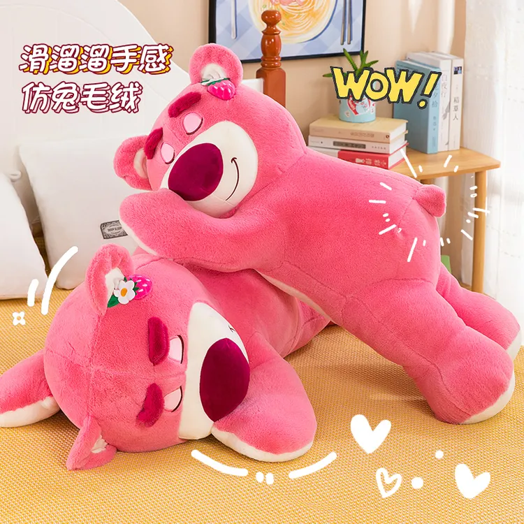 可爱香味趴趴草莓熊公仔抱枕少女心粉色玩偶毛绒玩具枕头睡觉礼物