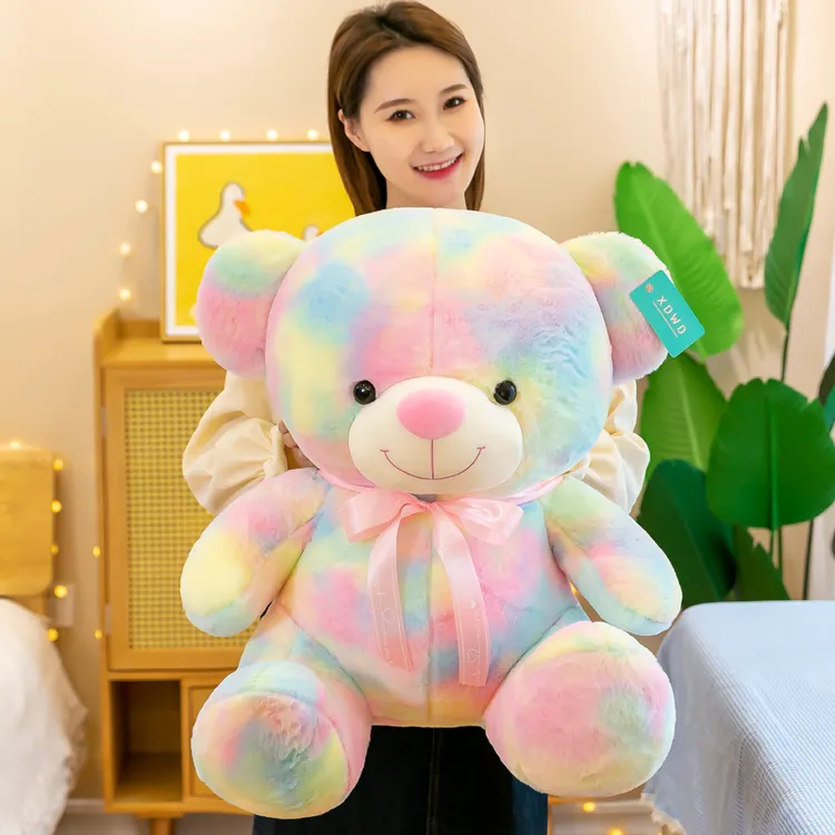 彩虹熊毛绒玩具陪睡娃娃炫彩熊玩偶女孩女友生日礼物可爱大号公仔