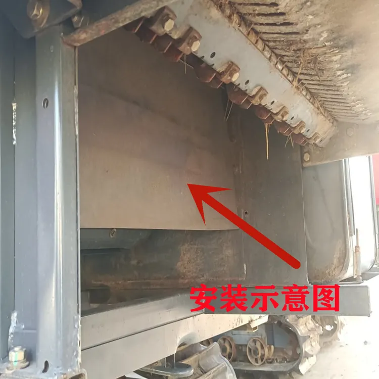 沃得锐龙收割机振动筛胶皮筛后透明皮防缠草