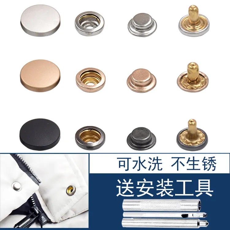 空心501/503金属四合扣免缝棉衣暗扣外套隐形子母扣羽绒服纽扣女