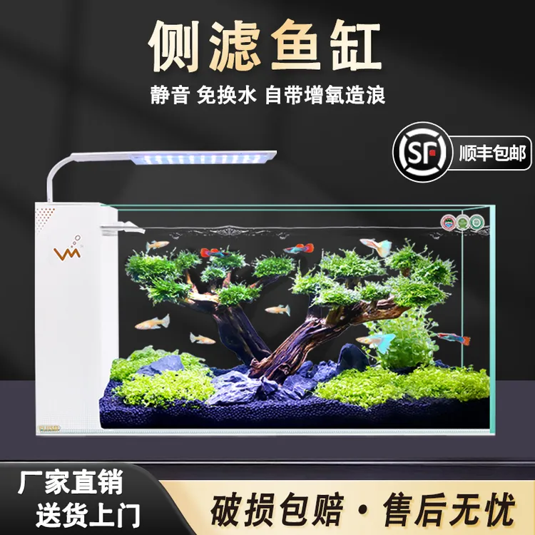 中小型桌面客厅办公桌侧过滤自循环静音金鱼缸超白玻璃水族箱