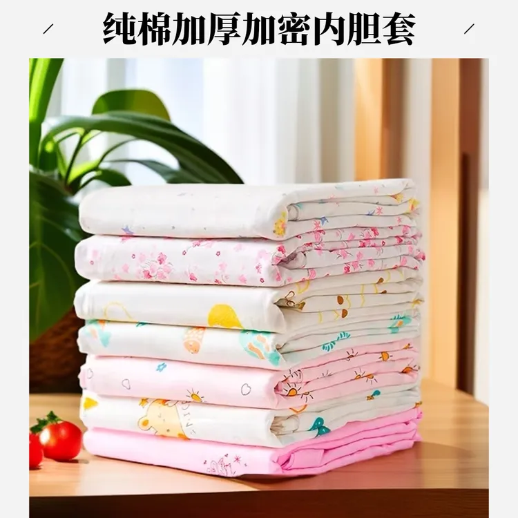 被子内胆套棉被芯包被套棉胎套被褥套棉絮被罩纯 棉套子加厚纱布