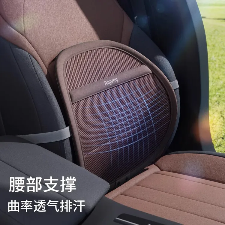 夏季腰靠透气清爽四季汽车舒适冰凉腰垫靠背垫办公室可用可调节垫