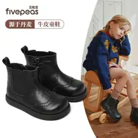  源于丹麦•五粒豆儿童靴子2025新款冬季女童靴子牛皮英伦风1265
