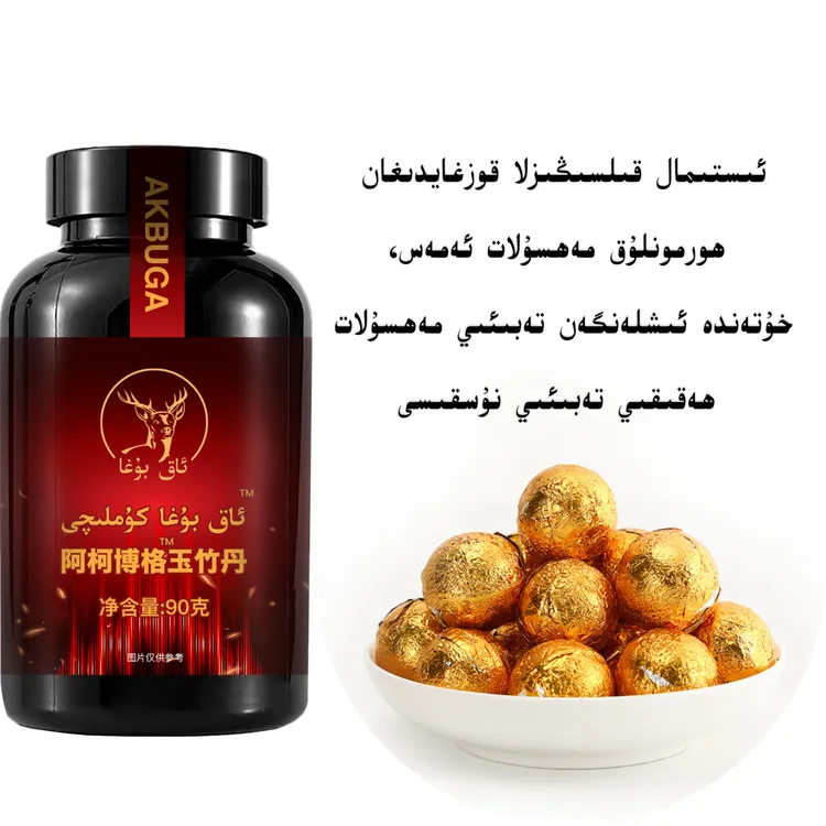 阿柯博格玉竹丹 果仁酱 90克 10个