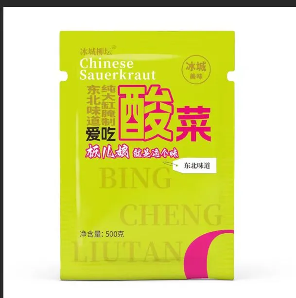 东北板儿娘大缸腌制酸菜