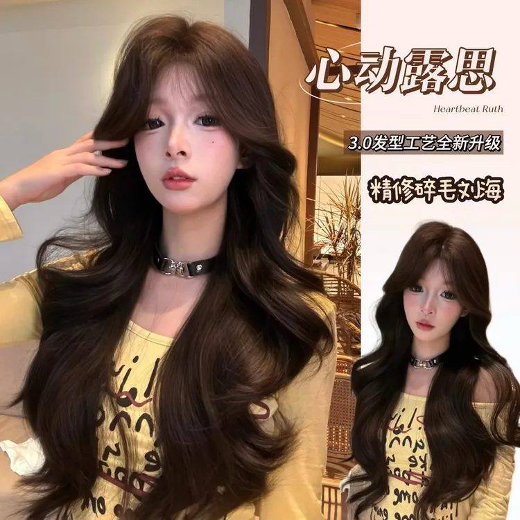 【心动露丝】池奈假发黑茶色假发女中分刘海大波浪长卷发全头套