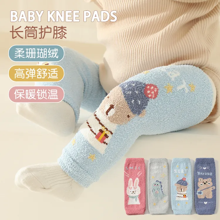 新生婴儿冬季加厚护膝护肘宝宝秋冬保暖珊瑚绒防寒长筒袜套不勒腿