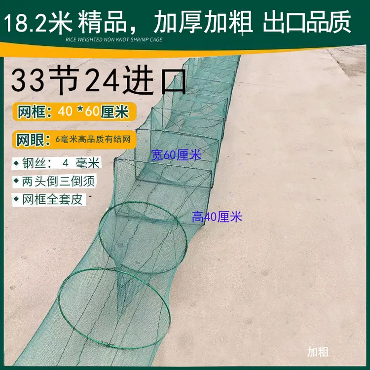 40*60大框架全有结渔网鱼笼虾笼甲鱼黑鱼捕鱼耐用龙虾笼加厚粗长