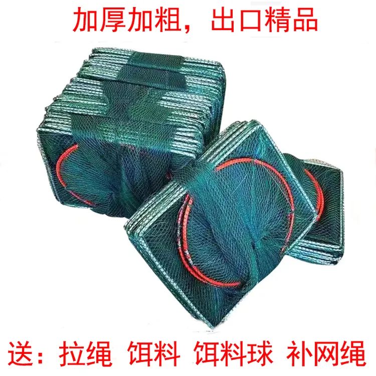 渔网鱼笼虾笼加厚加粗精品河虾螃蟹甲鱼通用鱼笼黄鳝笼龙虾泥鳅笼