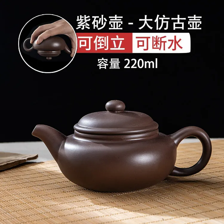 紫砂壶半手工茶壶家用西施壶 小容量泡茶壶陶瓷功夫单壶送4杯