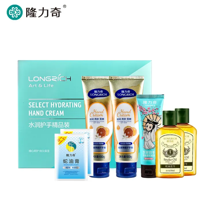 【拍1发7】蛇油护手霜套装家庭补水滋润保湿防干裂男女润手霜干裂