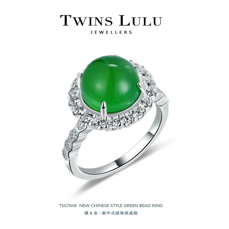 925银合成锆石戒指 【官方正品】国潮【绿鹤】新中式蛋面戒指TSS7608