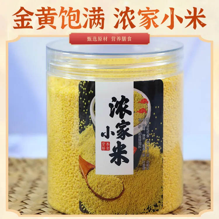 山西黄小米 月子小米 K1 有机稻花香2号