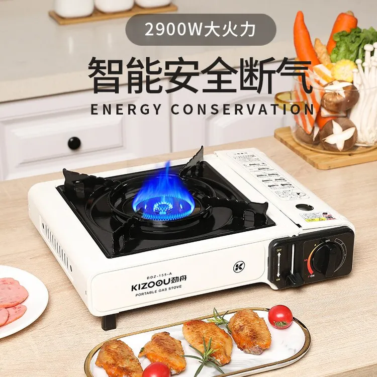 露营磁炉燃烧户外炉具卡式炊具燃气灶煤气炉瓦斯炉便携家用防风