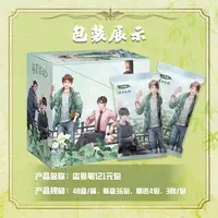 【拆盒】悦卡文创《十年之约》1米包 同人二创 收藏卡牌盲盒 苞谷代拆