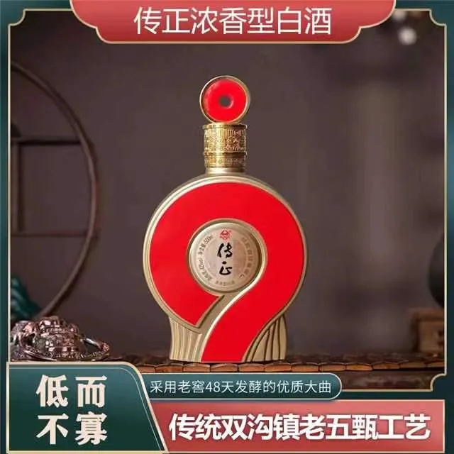 传正传禧浓香型白酒42度纯粮食白酒42度白酒42度500