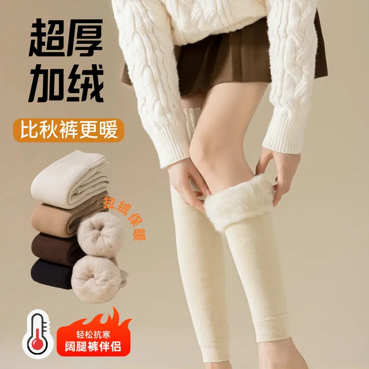 超厚加绒拉绒仿羊绒女款护膝过膝冬季保暖加厚高筒大腿袜阔腿裤