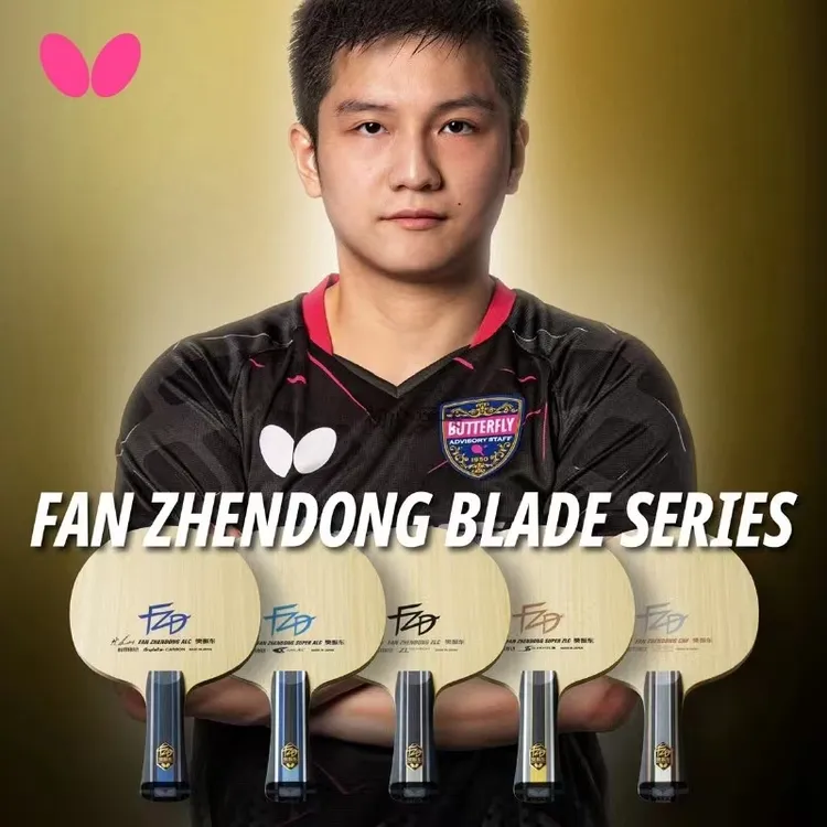 祁心正品Butterfly蝴蝶球拍樊振东ALC超SALC碳素ZLC纤维外置底板