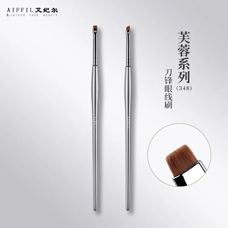 艾妃尔芙蓉系列348刀锋眼线刷扁头小号眼线刷眉膏刷卧蚕刷下至刷