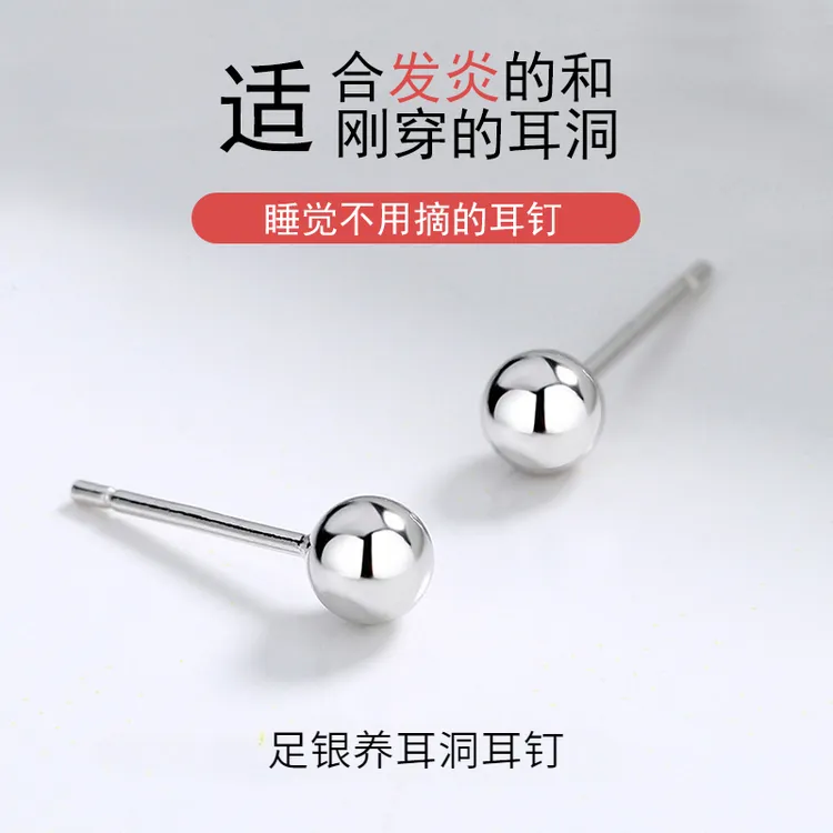 足银耳饰 纯银豆豆耳钉养耳洞几何圆球小巧耳环睡觉免摘简约耳棒
