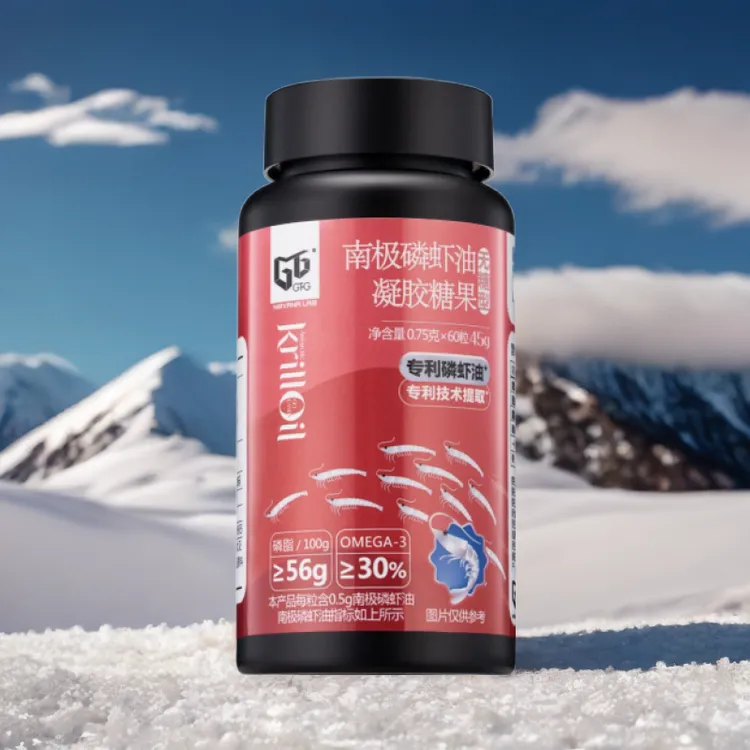 GT&G南极磷虾油凝胶糖果（无糖型）高含量海洋磷脂