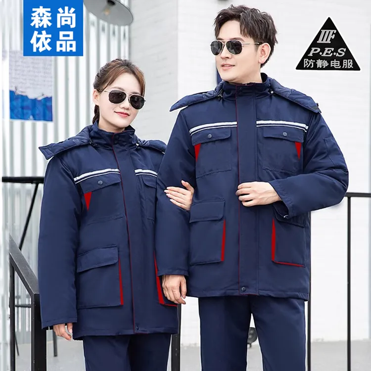 冬季防静电棉服男棉袄加油站电子厂可拆卸反光防寒保暖棉衣工作服
