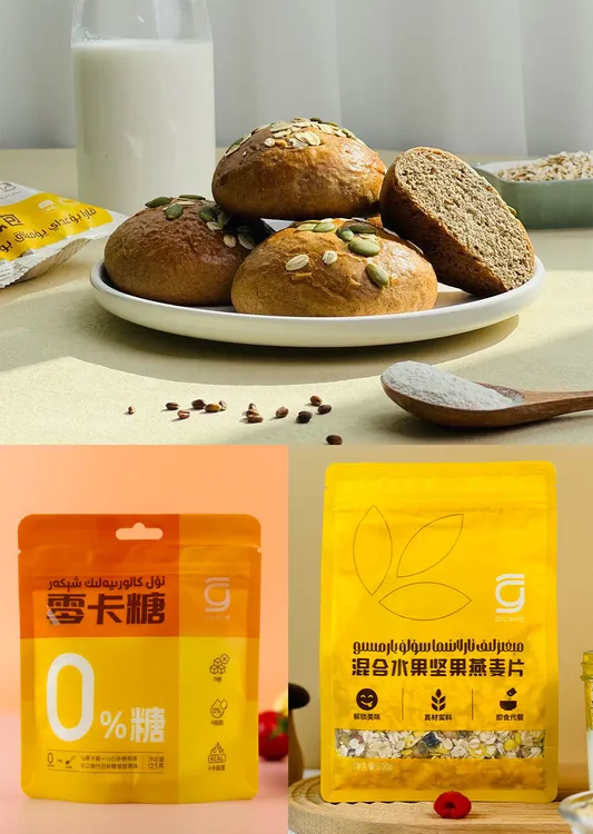 GULNARE妇女节活动套餐 早餐系列3种产品2280克
