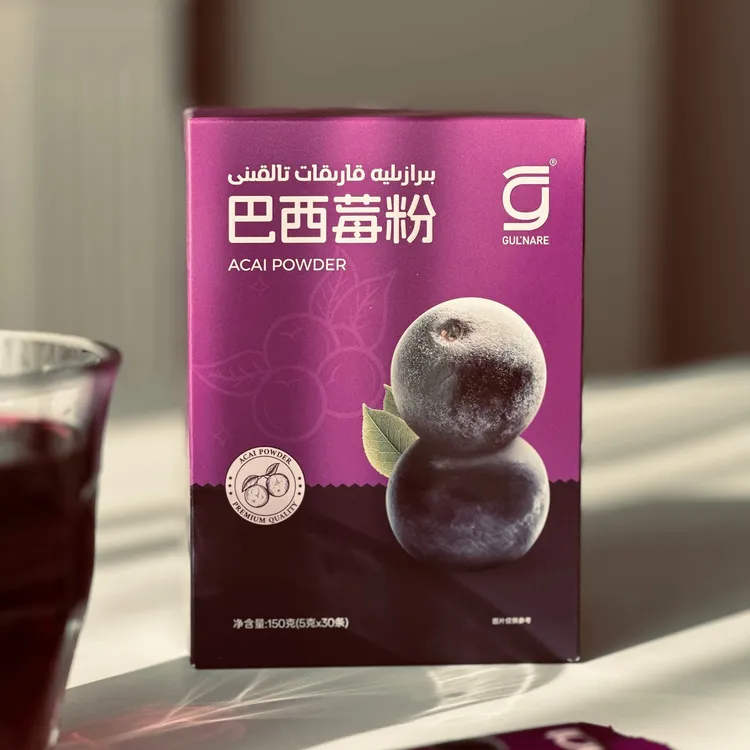GULNARE天然花青素巴西莓粉冲饮净含量150克（5克x30袋）