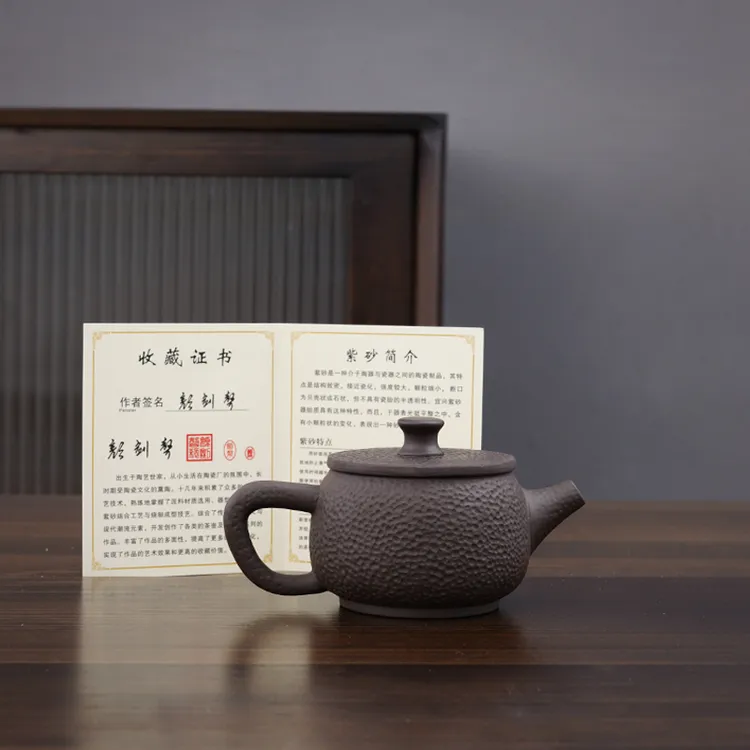 紫泥锤纹汉瓦壶单壶（不带礼盒）