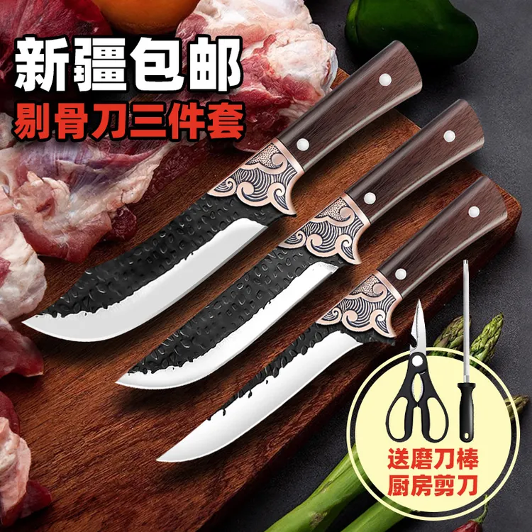 【新疆包邮】钜鹿五件套手工烧烤户外折叠家用便携剔骨锋利剥皮