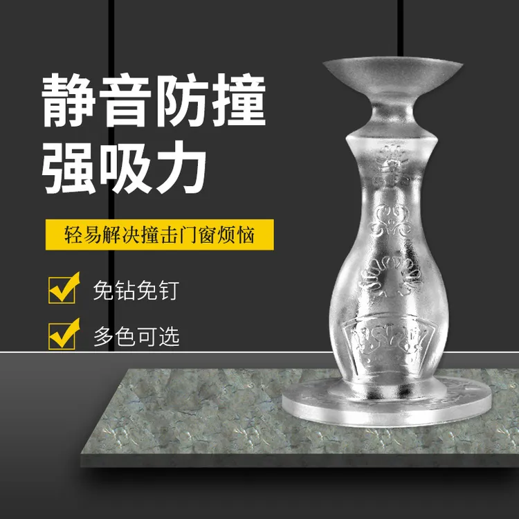静音防撞垫贴防撞门吸免打孔消音门后防磁碰卫生间塑料门后防碰
