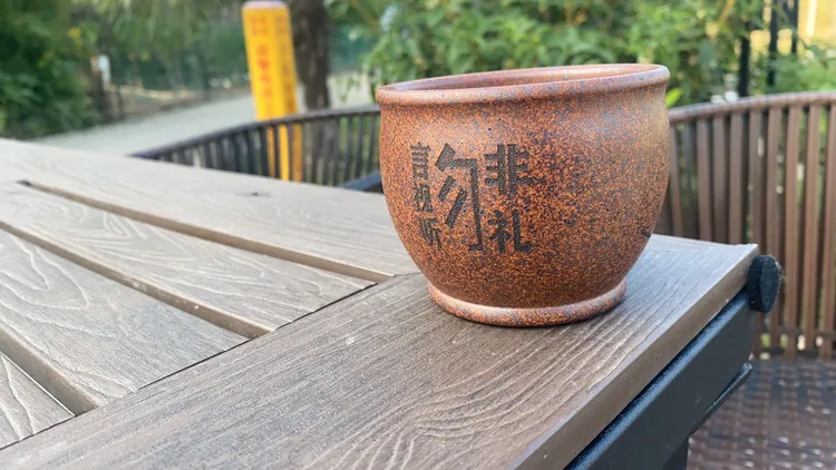 宜兴紫砂原矿龙骨金砂高温柴烧缸杯猴子刻绘非礼勿言紫砂主人杯杯