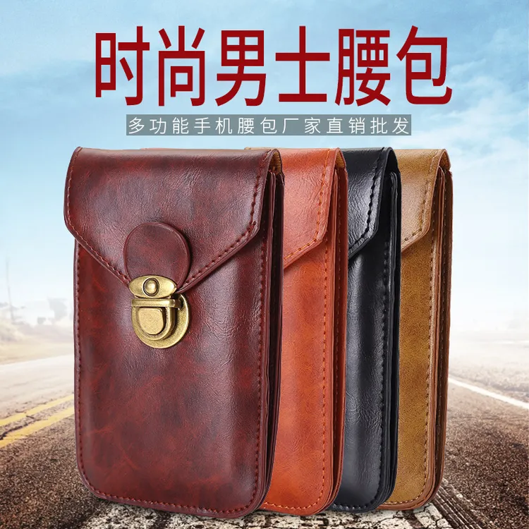 时尚手机腰包横竖款软皮锁扣双层包包男士挂套工地电话包壳袋时尚