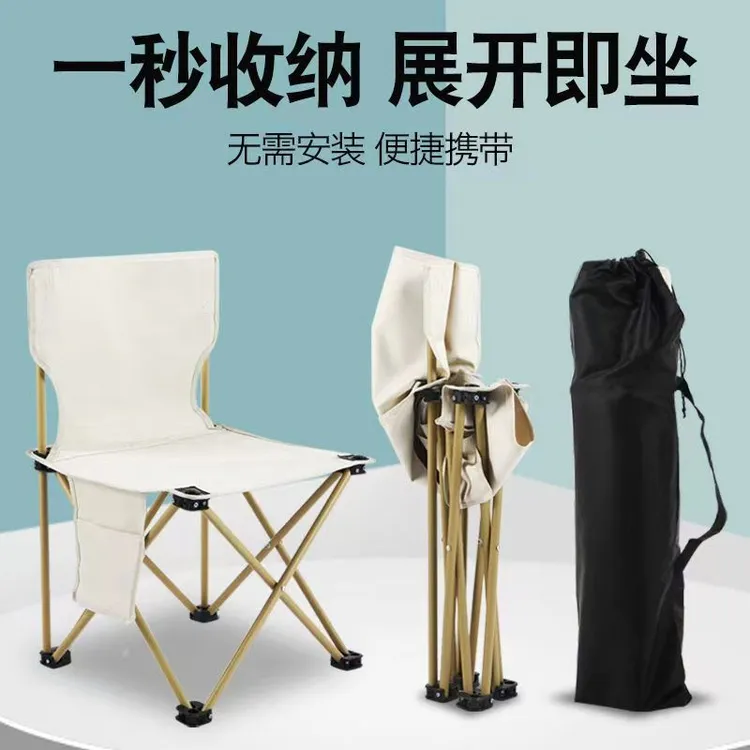 可折叠椅美术写生椅便携折叠椅便捷亲子舒适收纳户外露营子钓鱼