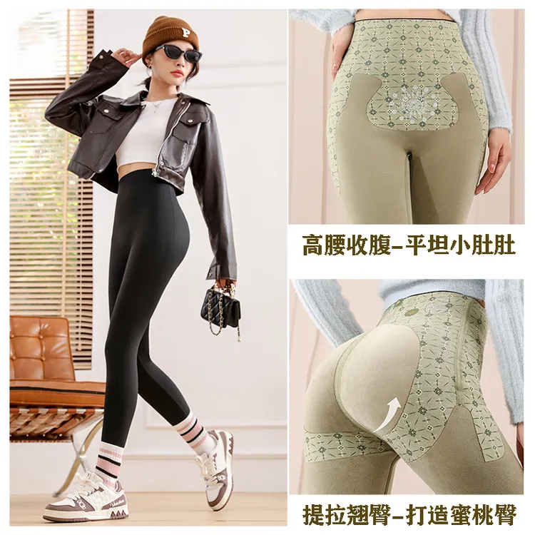 冬季新款加绒加厚鲨鱼裤香妃山茶花润肤裤高腰收腹提臀显瘦打底裤