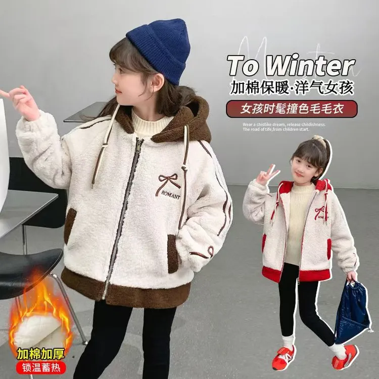 女童2024新款洋气儿童装夹棉加厚羊羔绒毛毛衣冬季上衣